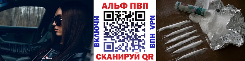 APVP кристаллы  kraken маркетплейс  Кемь 