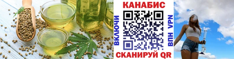 Еда ТГК марихуана  Кемь 