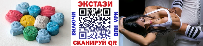 где купить наркоту  Кемь  Ecstasy 280 MDMA 