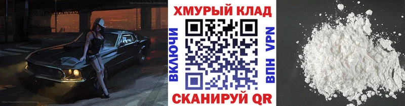 наркотики  Кемь  ГЕРОИН белый 