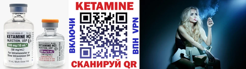 Кетамин ketamine дарнет шоп omg tor Кемь