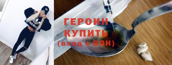 герыч Алексин