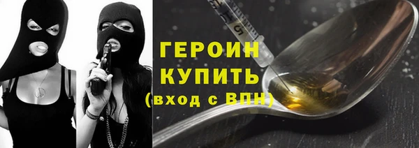 герыч Алексин
