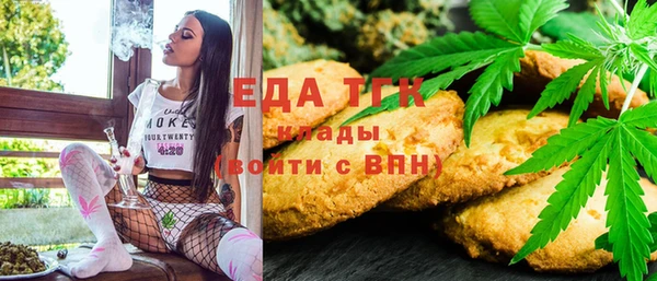 первитин Алексеевка