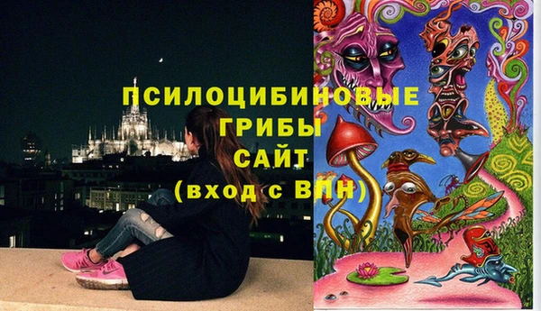кокаин премиум Абаза