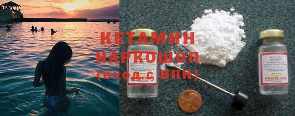 мескалин Абинск