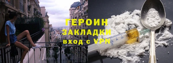 первитин Алексеевка