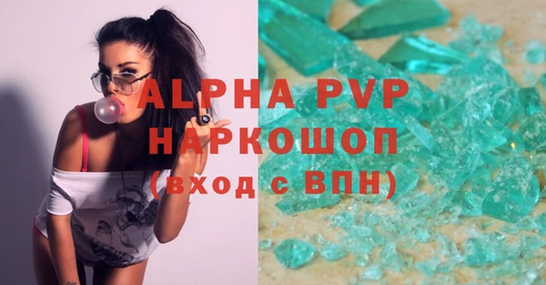 герыч Алексин