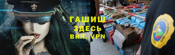 первитин Алексеевка