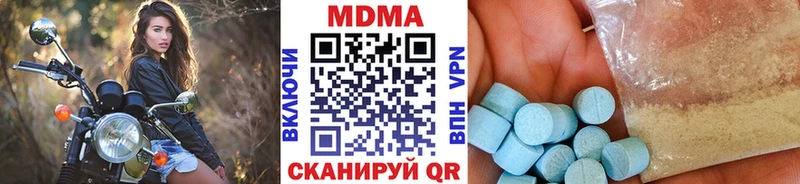 MDMA молли  купить наркотик  Кемь 