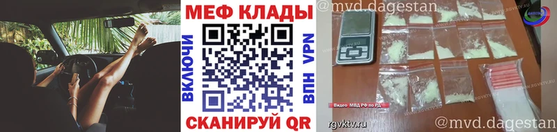 МЕФ VHQ  гидра ССЫЛКА  Кемь  купить  цена 