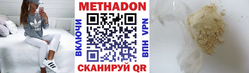 kraken сайт  Кемь  Метадон кристалл  купить  сайты 