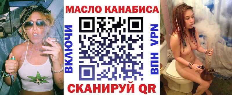 как найти   Кемь  Дистиллят ТГК THC oil 